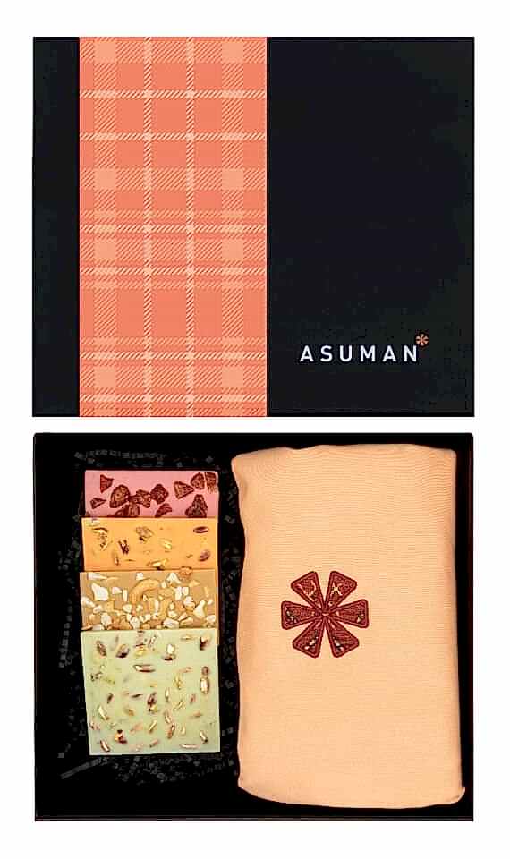 Hediye Kutusu | Renkli Tapis Dokunuşu