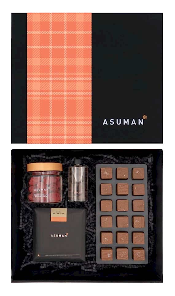 Hediye Kutusu | Tuzlu Karamelli Dokunuşu