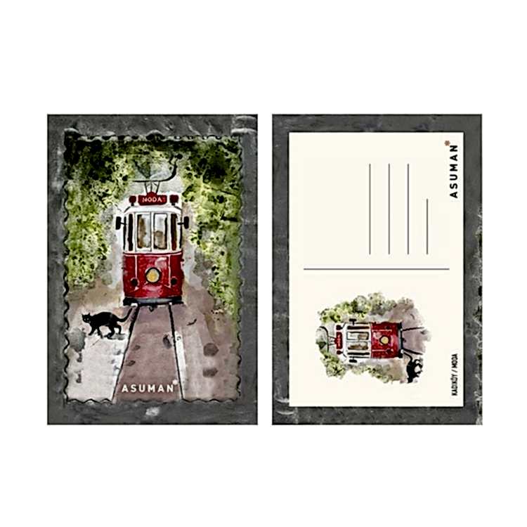 Asuman | Kartpostal 4